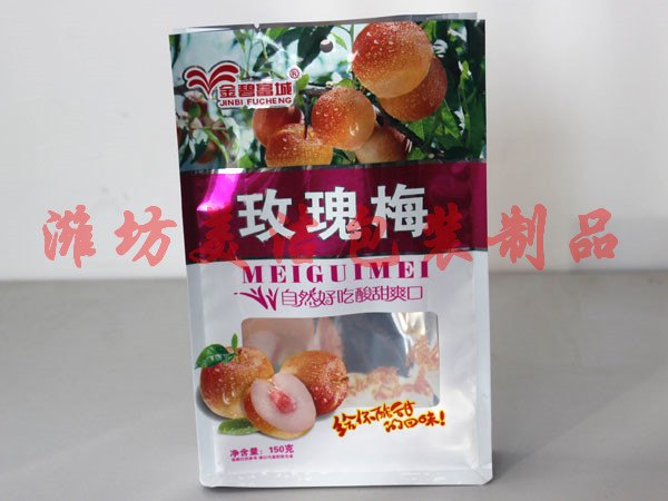 潍坊哪里买有品质的局部雕空袋（洗铝袋） |宁夏局