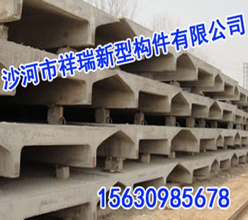 任县屋面板销量高|祥瑞新型构件|