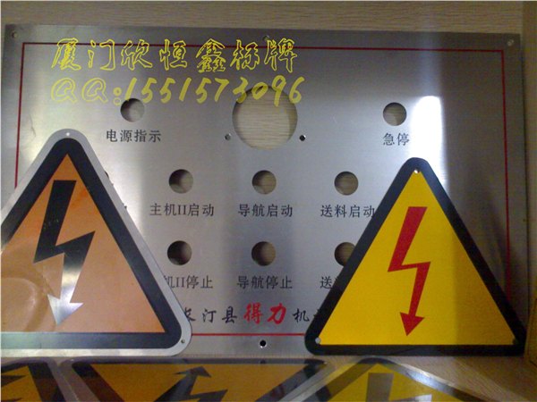 【厦门标牌】厦门标牌价格_厦门标牌批发价格_厦门