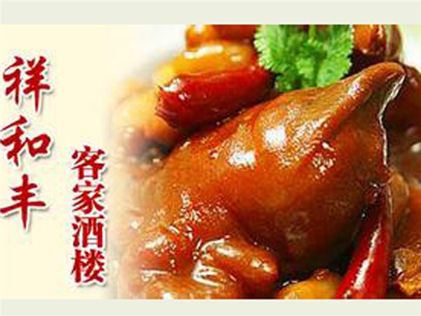 推荐惠州具有口碑的元通祥和丰餐饮 博罗工厂食堂承