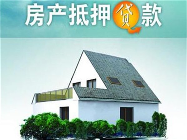 陕西诚信的房屋贷款|可信的房屋贷款