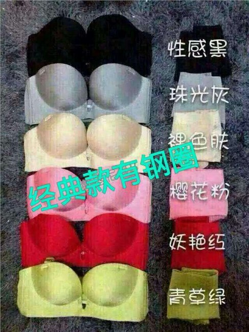 华博基尼是品牌内衣吗？