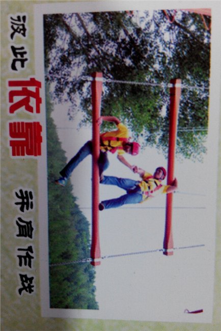 哪里有提供划算的拓展训练     ：临汾拓展训练