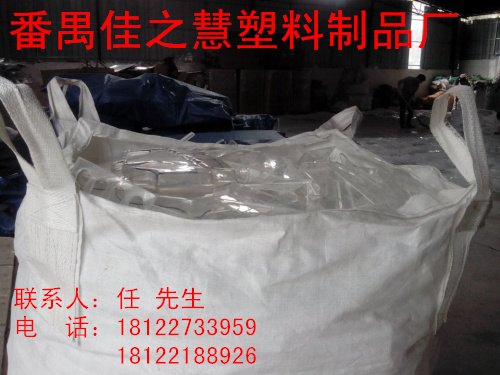 广州亚克力废料回收加工工厂 挤压板浇注板板材出售