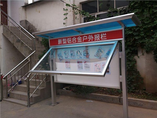 南宁宣传栏厂家/南宁宣传栏价格/南宁宣传栏内容
