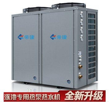 具有良好口碑的泳池热水工程机经销商 空气能机组泳