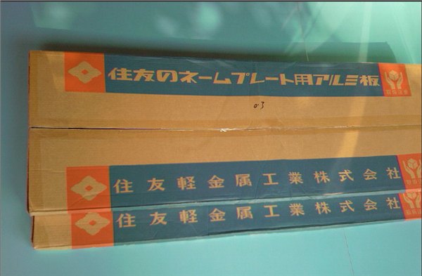 信誉好的镜面铝板厂家_想买高性价镜面铝板就来鑫美