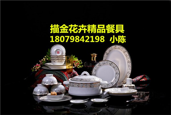景德镇礼品陶瓷餐具 景德镇家居陶瓷餐具 景德镇陶瓷餐具包装