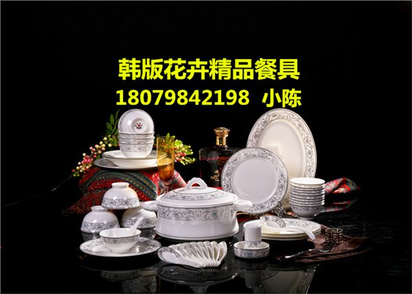 景德镇陶瓷礼品 景德镇陶瓷包装 景德镇餐具套装