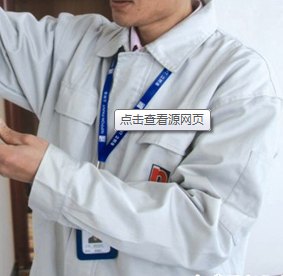定做批量立邦春秋装冬装工作服
