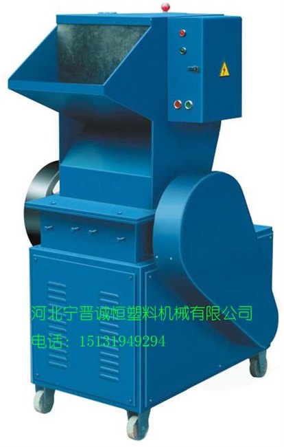 宁晋诚恒供应塑料粉碎机  塑料粉碎机价格