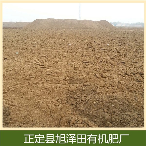价格优惠的干牛粪哪里有供应 干牛粪价格 河北旭泽