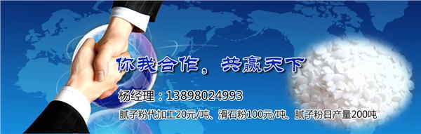 盘锦滑石粉厂家哪家品质好？批发价格低的很