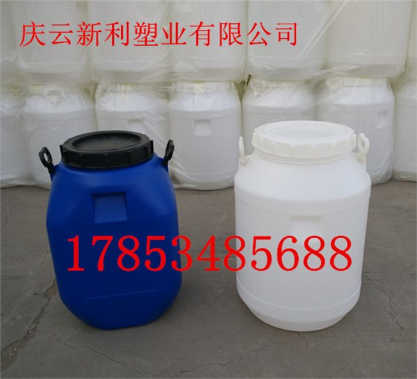 化工专用桶50公斤塑料桶带把手大口化工桶