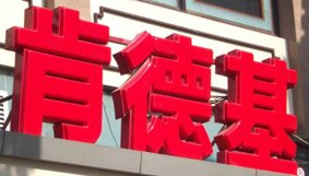 福建吸塑字|展示效果好的吸塑字