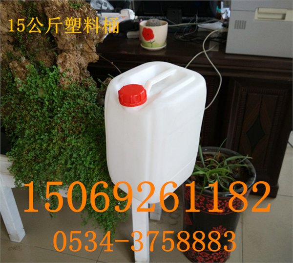 订做加工15KG塑料桶15L塑料桶厂价批发