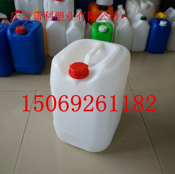 20KG白色塑料桶20L小口方形塑料桶批发价格