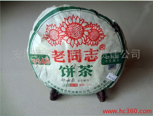 便宜的崇雅老同志饼茶推荐 具有价值的崇雅老同志饼