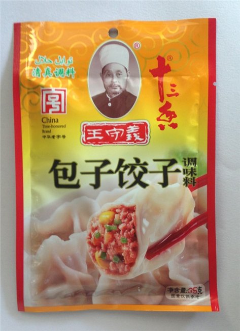 王守义十三香代理加盟——超值的王守义十三香批发市