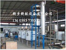 新乡新航——信誉好的果渣蒸馏设备提供商|果渣蒸馏