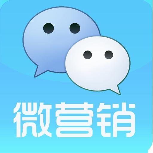 河南微信推广公司 专业微信推广公司