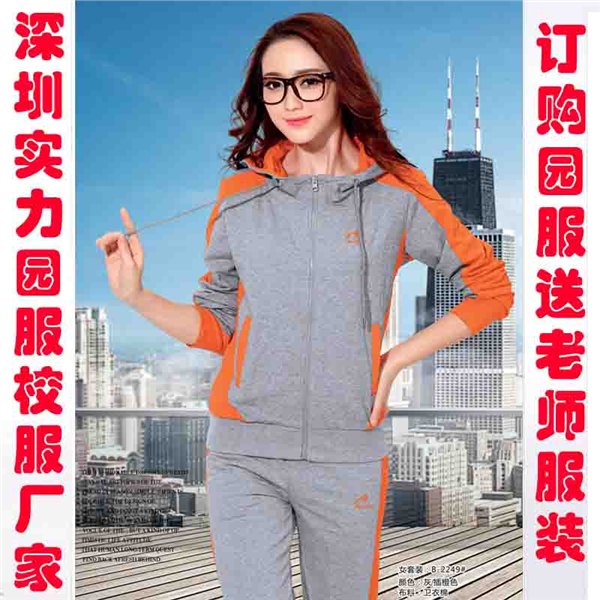 广东幼儿园老师园服批发-深圳教师校服园服价格