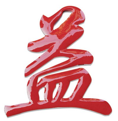 莆田烤漆字，精品烤漆字设计