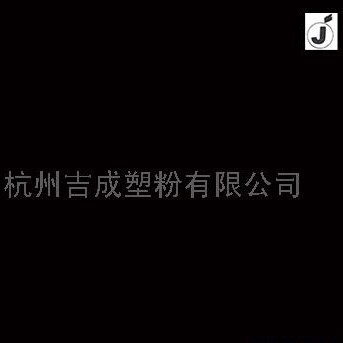 塑粉厂家，哪儿有卖超低价粉末涂料