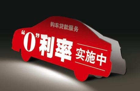 西安地区信誉好的旧车贷款_服务好的旧车贷