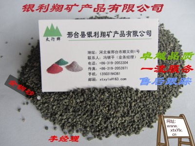 优质彩色耐磨地坪砂：邢台哪里有卖优惠的地平砂
