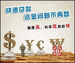 放心的企业房产贷款上哪找_陕西企业房产贷