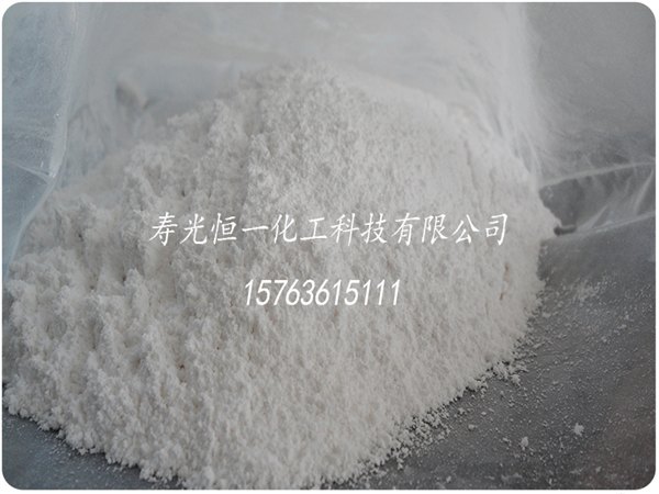 山东哪里买优质的粉状氯化钙  质量好的氯化钙