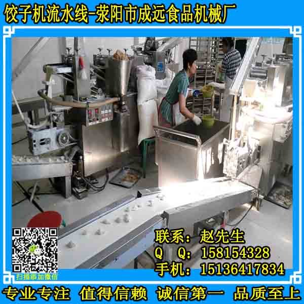 江苏速冻水饺加工设备 全自动仿手工饺子机