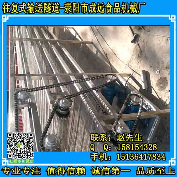 江苏水饺冷冻平板输送网链 三层往复式输送冷冻隧道
