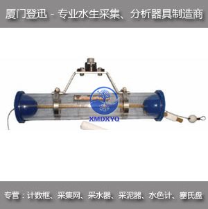 卡盖采水器-厦门登迅仪器设备有限公司