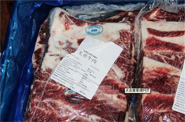 深圳冷冻牛肉-深圳冷冻牛肉供应