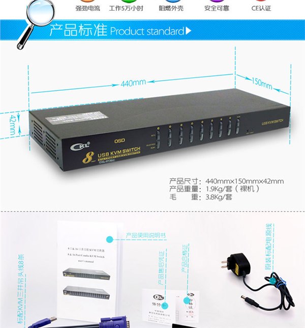甘肃切换器 哪里有供应质量好的8口KVM切换器