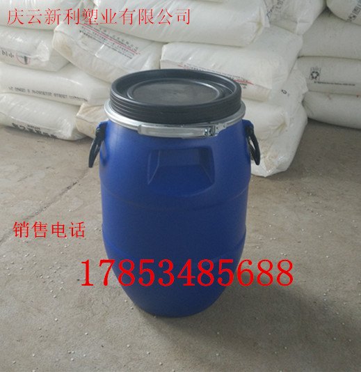 铁箍桶30KG塑料桶卡子桶