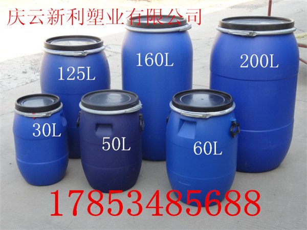 供应蓝色大口60KG塑料桶60升法兰塑料桶