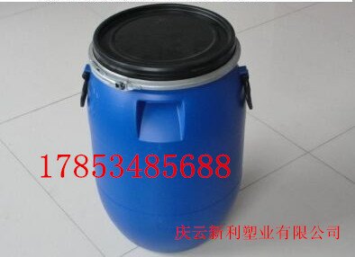 耐酸碱大口蓝色50KG塑料桶卡箍塑料桶