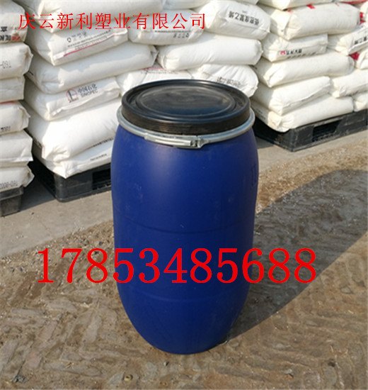 厂家供应125KG卡子塑料桶大口耐酸碱化工桶
