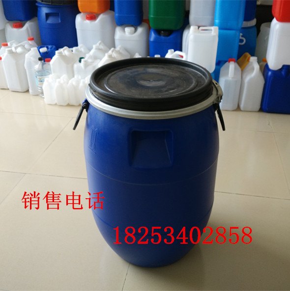 60L法兰塑料桶蓝色大口桶