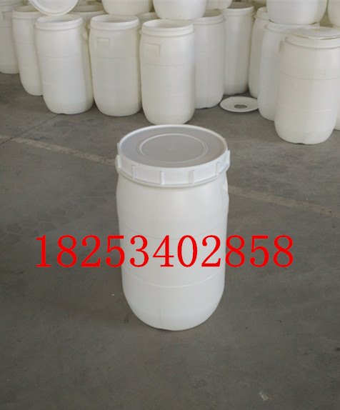 40L塑料桶开口塑料桶供应商价格