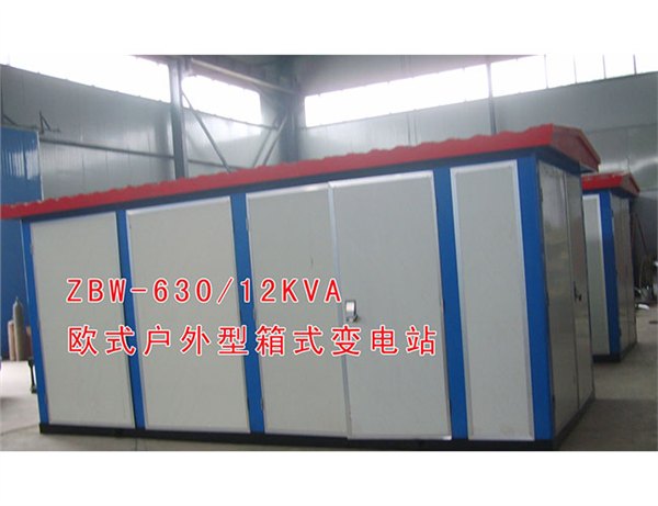 沧州箱式变电站型号