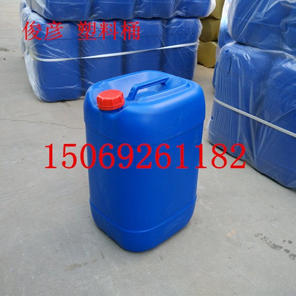 厂价直销30L闭口蓝色塑料桶方桶价格