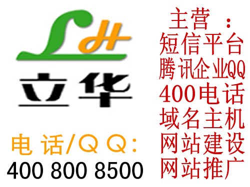 乌鲁木齐哪里有优良的400电话|可靠的400电话