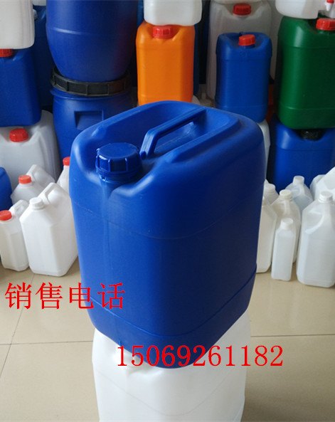 25L塑料桶小口蓝色化工桶