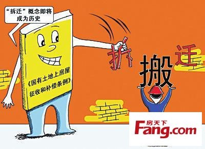 海南专业拆迁评估费用