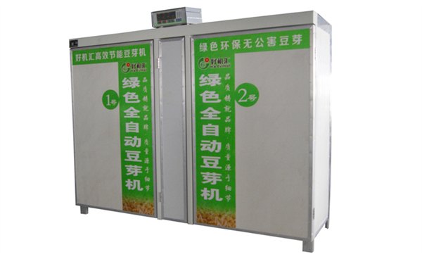 北京公司机械厂家-HJH-DY200型全自动豆芽机