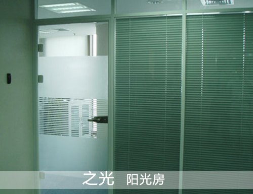 保定中空百叶玻璃隔断